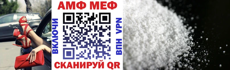 купить  сайты  Строитель  АМФЕТАМИН 98% 