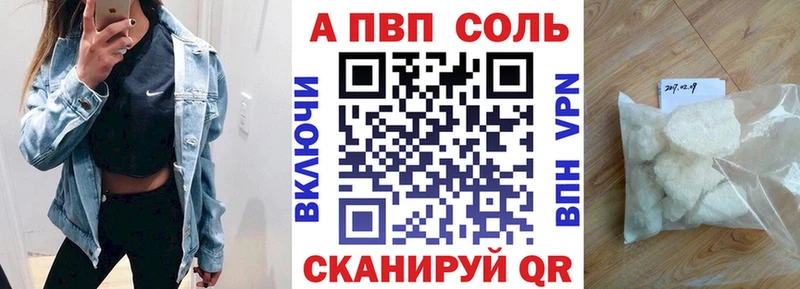 наркотики  Строитель  Alfa_PVP СК 