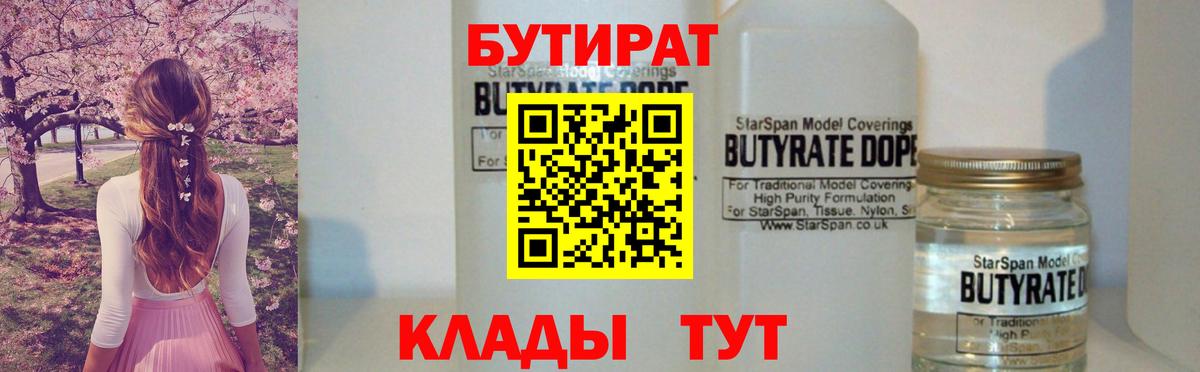 Марихуана  ГАШИШ  Меф МЯУ МЯУ кристаллы  Вход с VPN  Лсд 25  МЕФ  Строитель  Кокаин 