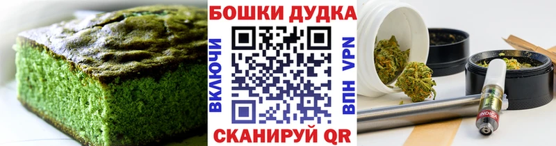 ОМГ ОМГ tor  Строитель  Canna-Cookies марихуана 