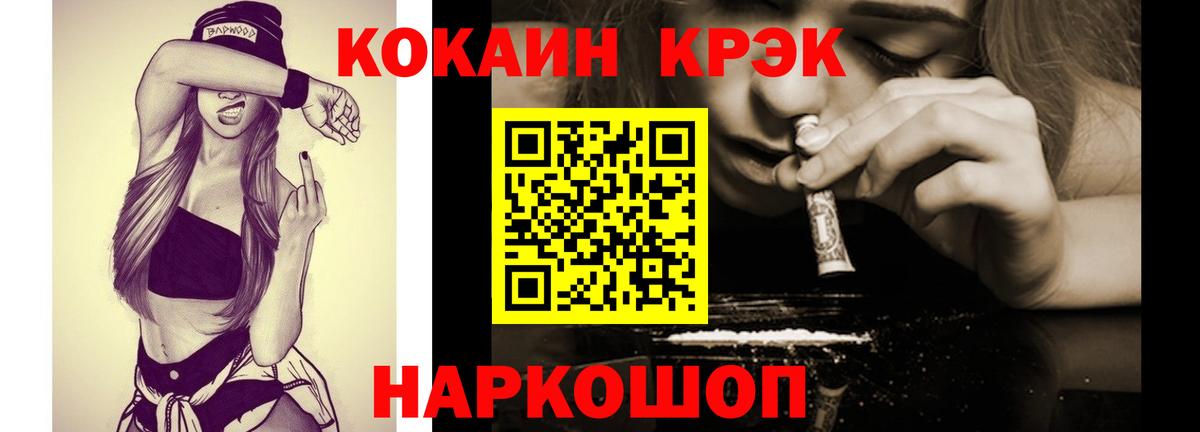 COCAIN Боливия  Вход с VPN  Строитель  Кокаин  КОКАИН Эквадор 