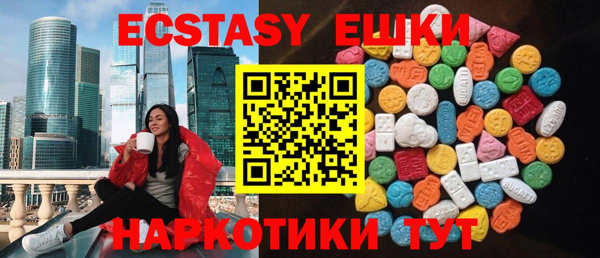 Экстази Philipp Plein Строитель