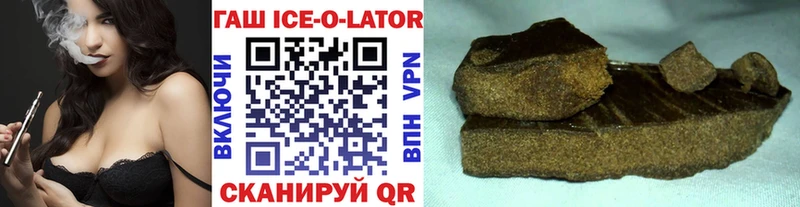 MEGA сайт  Строитель  Гашиш Ice-O-Lator 