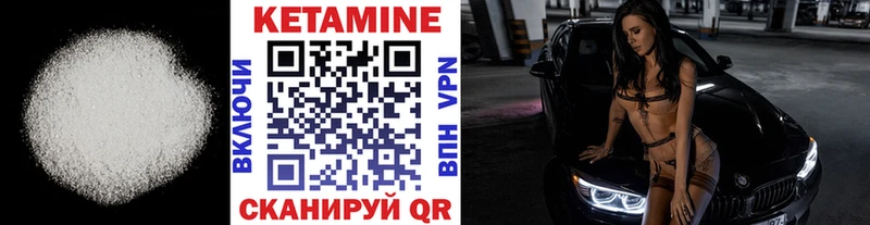 КЕТАМИН ketamine  купить   Строитель 