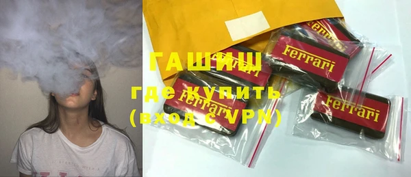 MDMA Premium VHQ Армянск