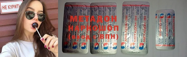 амф Аркадак
