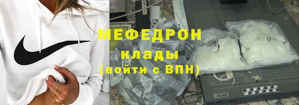 мефедрон Арсеньев
