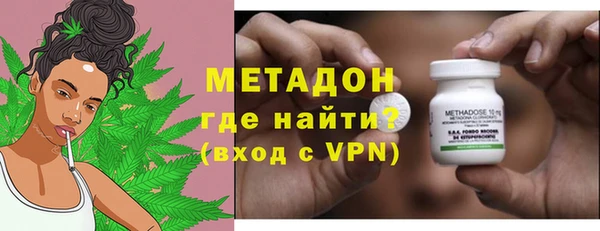 MDMA Premium VHQ Армянск