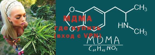 MDMA Premium VHQ Армянск