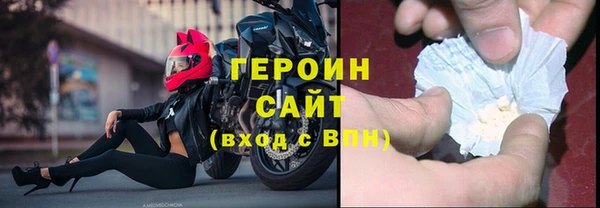мефедрон Арсеньев