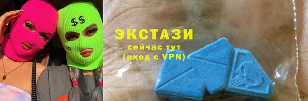 мефедрон Арсеньев
