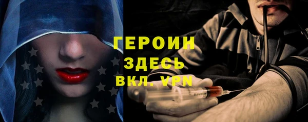 MDMA Premium VHQ Армянск