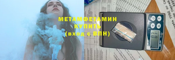 мефедрон Арсеньев