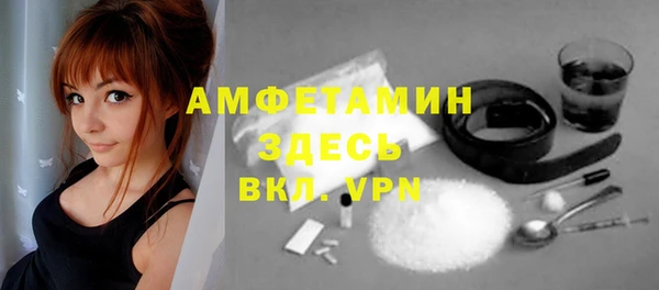 мефедрон Арсеньев