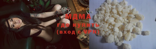 MDMA Premium VHQ Армянск