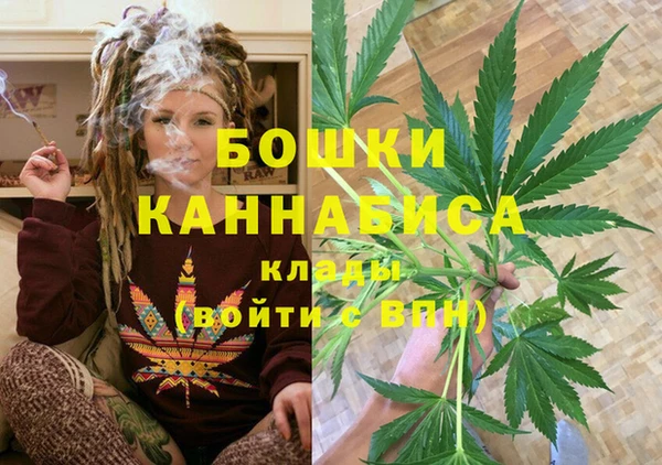 MDMA Premium VHQ Армянск