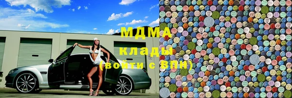 MDMA Premium VHQ Армянск