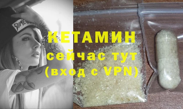 альфа пвп VHQ Баксан