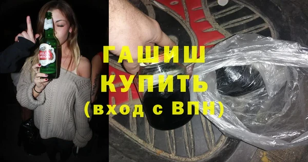мефедрон Арсеньев