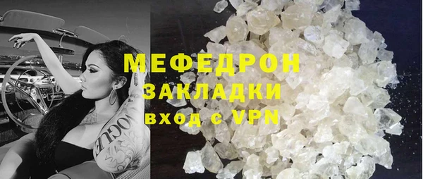 мефедрон Арсеньев