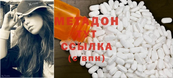 MDMA Premium VHQ Армянск
