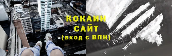 мефедрон Арсеньев