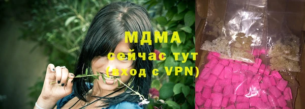MDMA Premium VHQ Армянск