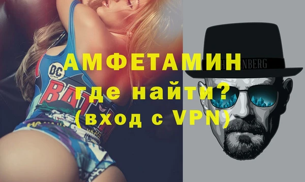 мефедрон Арсеньев