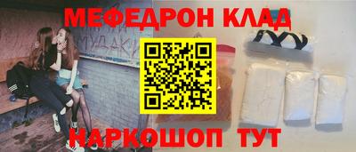 тгк Комсомольск-на-Амуре