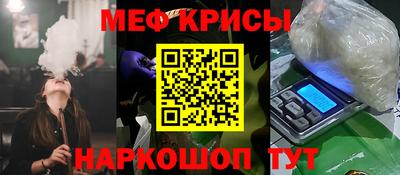 прущие грибы Коммунар