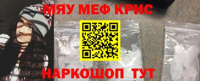 тгк Комсомольск-на-Амуре