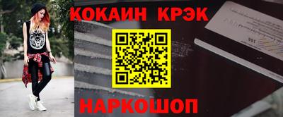 метадон Конаково