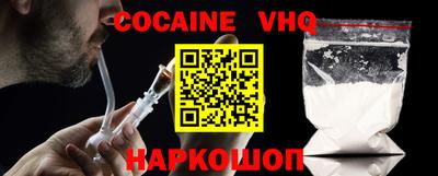 тгк Комсомольск-на-Амуре