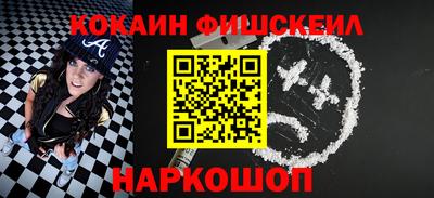 тгк Комсомольск-на-Амуре