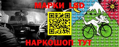 тгк Комсомольск-на-Амуре