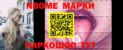 прущие грибы Коммунар