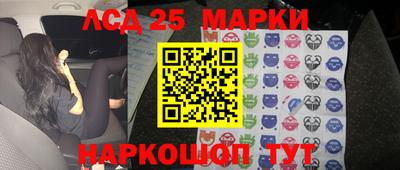 прущие грибы Коммунар