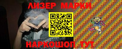 прущие грибы Коммунар