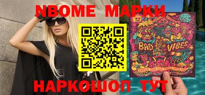 прущие грибы Коммунар