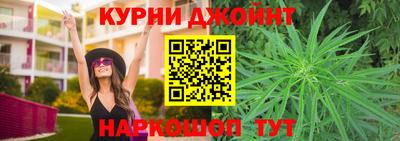 прущие грибы Коммунар