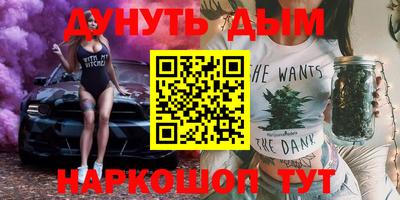 метадон Конаково
