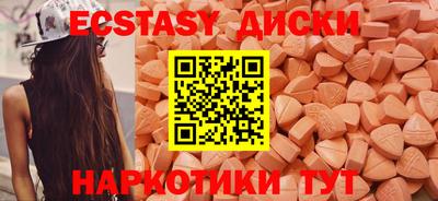 тгк Комсомольск-на-Амуре