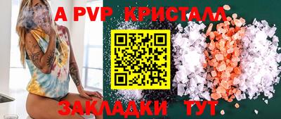 метадон Конаково