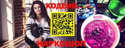 тгк Комсомольск-на-Амуре
