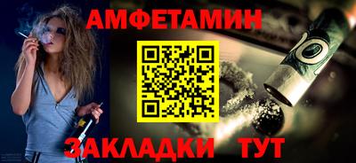тгк Комсомольск-на-Амуре