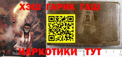 тгк Комсомольск-на-Амуре