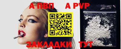 метадон Конаково