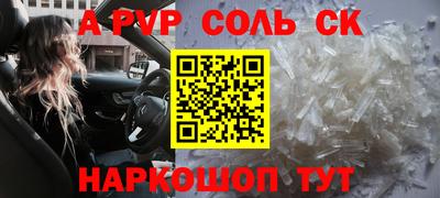 метадон Конаково