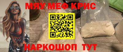 тгк Комсомольск-на-Амуре