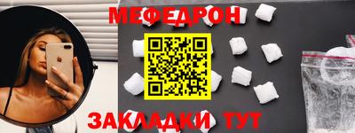 тгк Комсомольск-на-Амуре